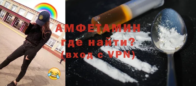 Amphetamine 97%  мориарти какой сайт  Мичуринск  МЕГА ONION 